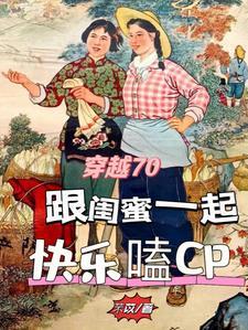 穿书 恶毒女配
