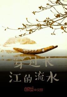 长江穿过哪些城市