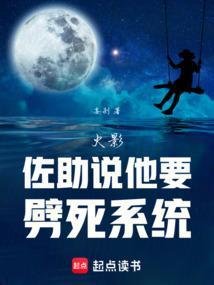 火影忍者佐助被白杀死
