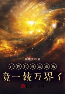 全成神了