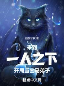 一人之下开局成为天师徒弟