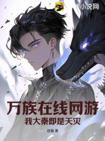 万族大神网