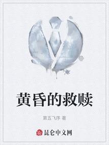 黄昏reaction