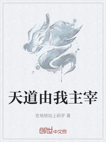 天道主宰一切帝皇铠甲