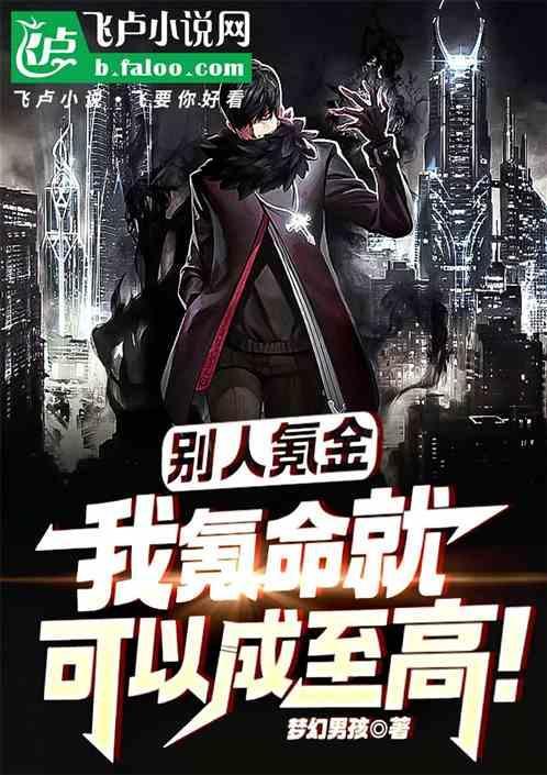 氪金是什么意思