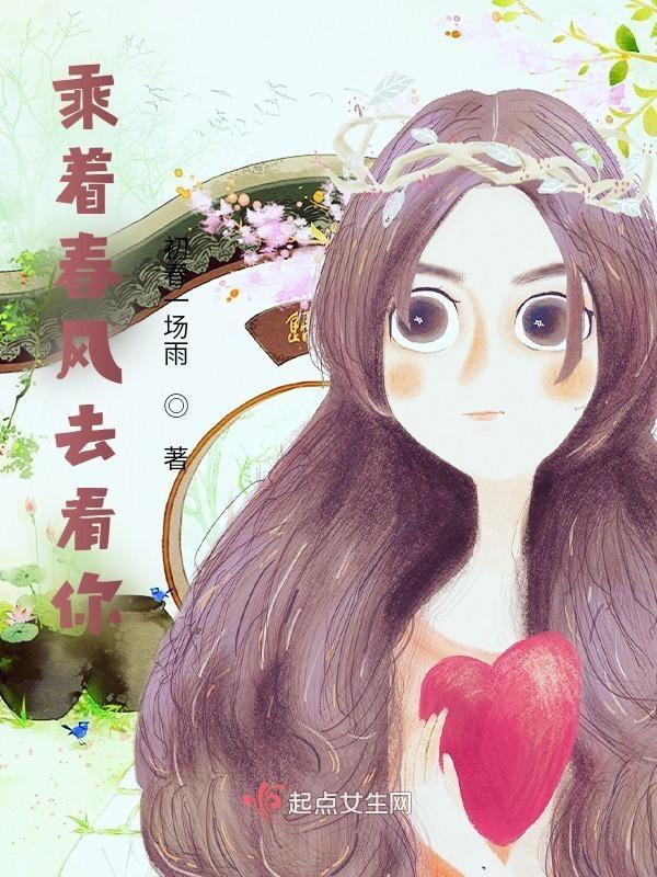 乘着风游荡在蓝天边是什么歌