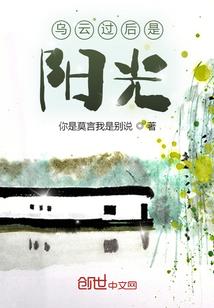 乌云过后就是阳光励志句