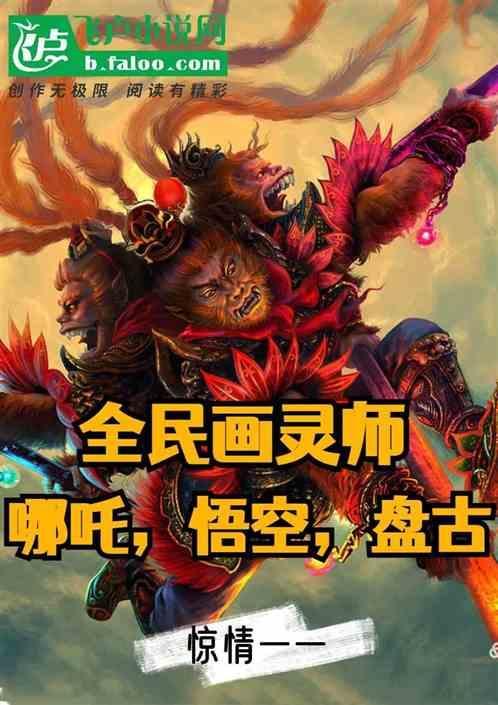全民怎么画