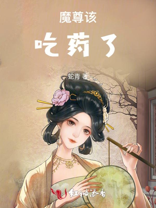 蓝色的蛇是什么品种