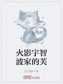 宇智波全家福
