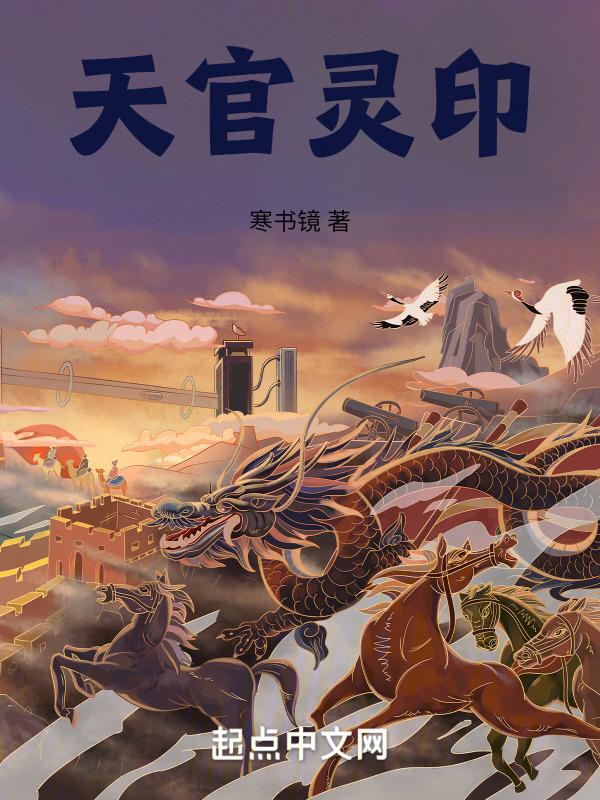 灵官印有什么用