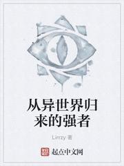 李子牧秦雯
