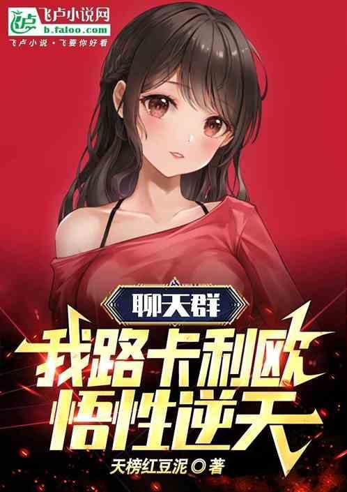 我是路卡利欧