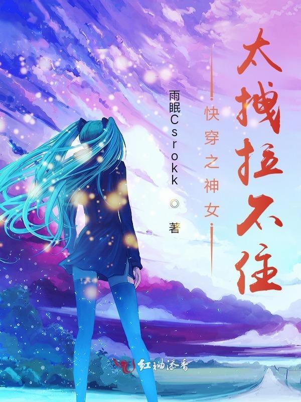 gl快穿之神