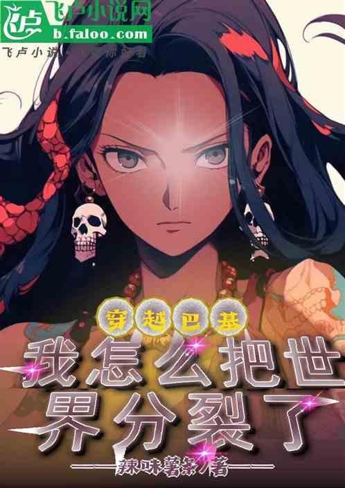 主角穿越巴基斯坦