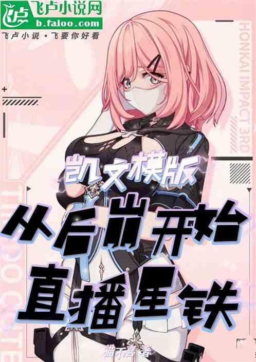凯文又来挑战了