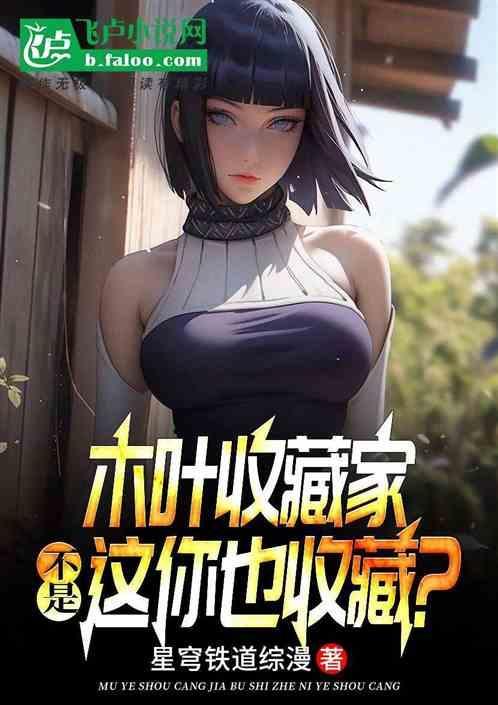 木叶回归礼包