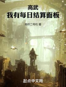 高武世界觉醒每日结算面版