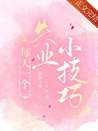 失业怎么赚钱