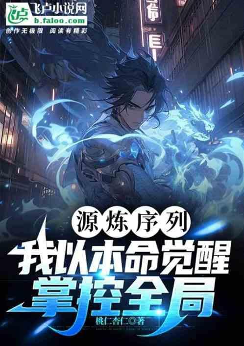 源炼狱活动什么时候结束