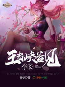 学长拿到红buff了吗?