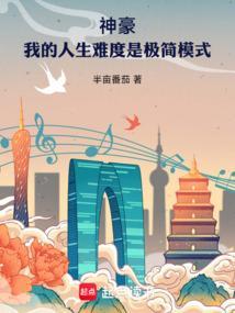 我的神豪身份被曝光