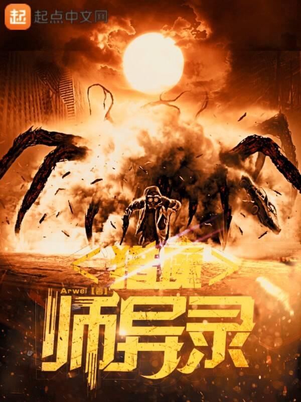 猎魔师官网