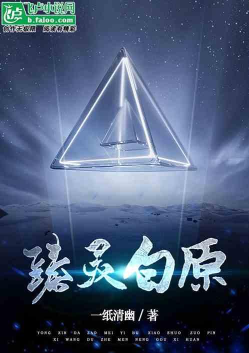 臻白美肤焕颜系列