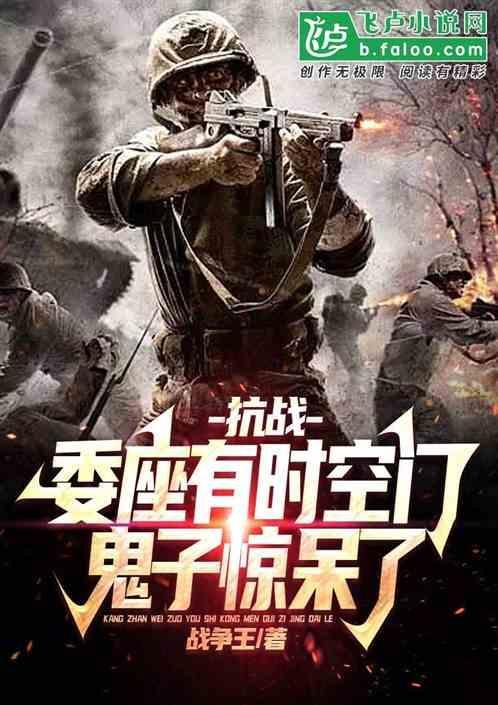 二战波兰国王