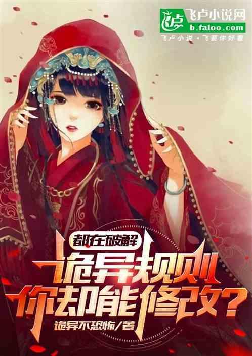 诡异什么意思啊