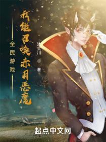 热血传奇之全民游戏 起点中文网