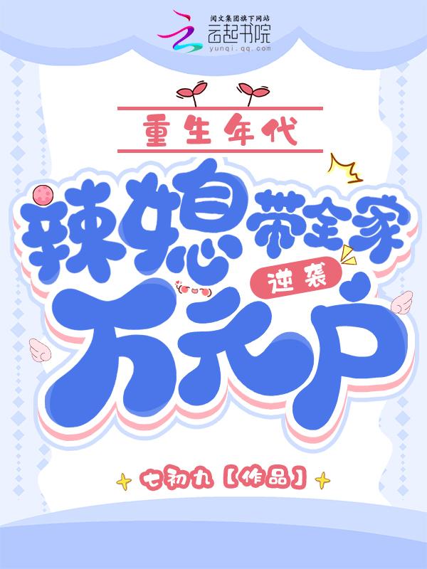 长腿老公追着宠免费