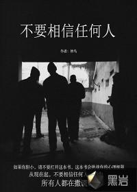 他提离婚她爆瓜霸总全家心慌慌百度