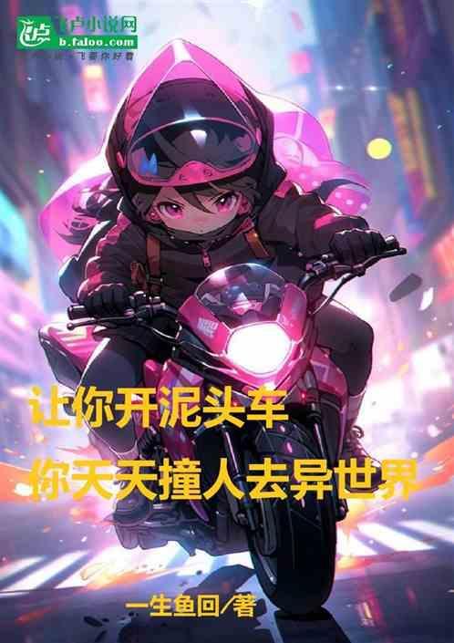 开泥头车图片