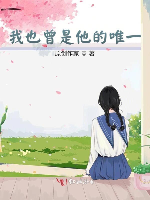 我还是那个小小少年是什么歌