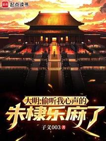 大明帝朱棣