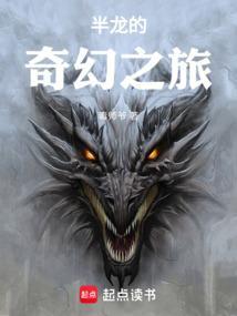 奶龙奇幻之旅