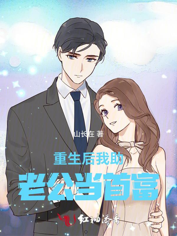 渔家小镇怎么样