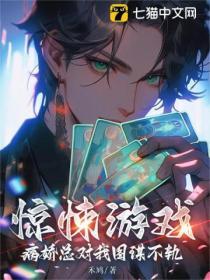 论病娇游戏的逃生法则
