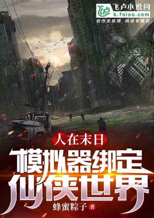 感觉良好