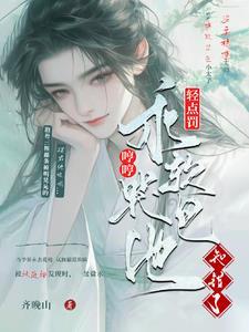 到底了