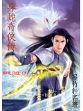 slay the spire异蛇之眼