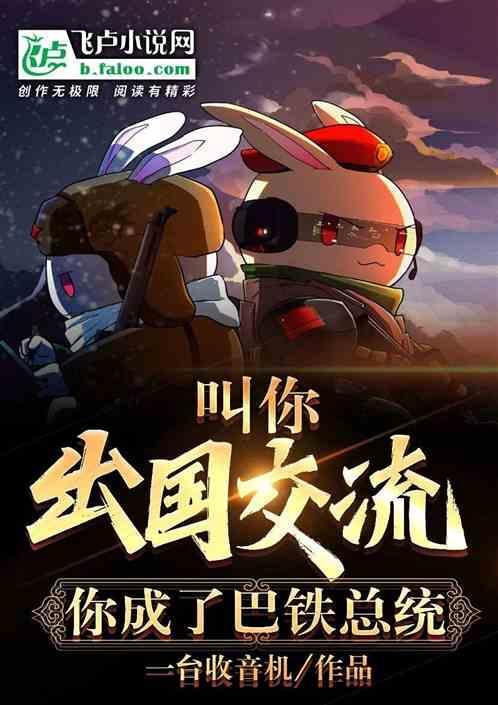 巴铁当年帮中国做了什么