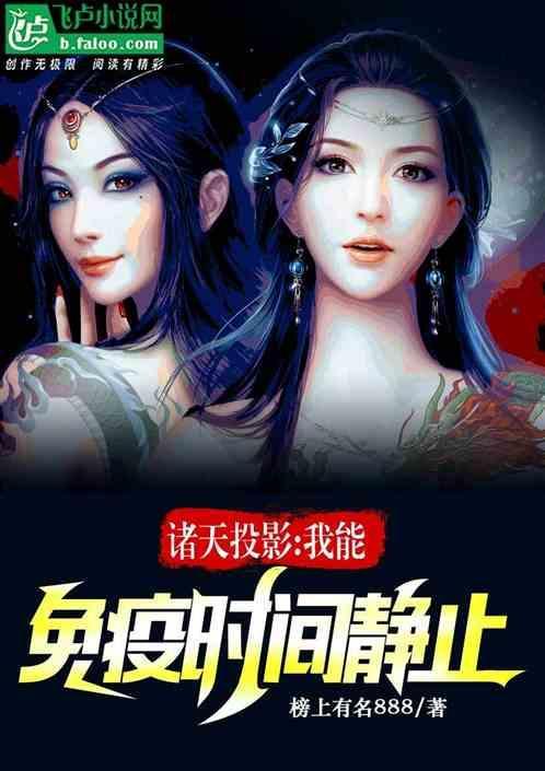 时间静止10000年笔趣阁
