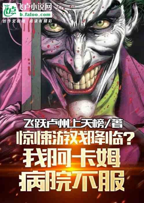 阿卡姆症候群所凶线索