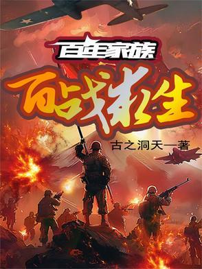 百年家族教育是怎样的机构