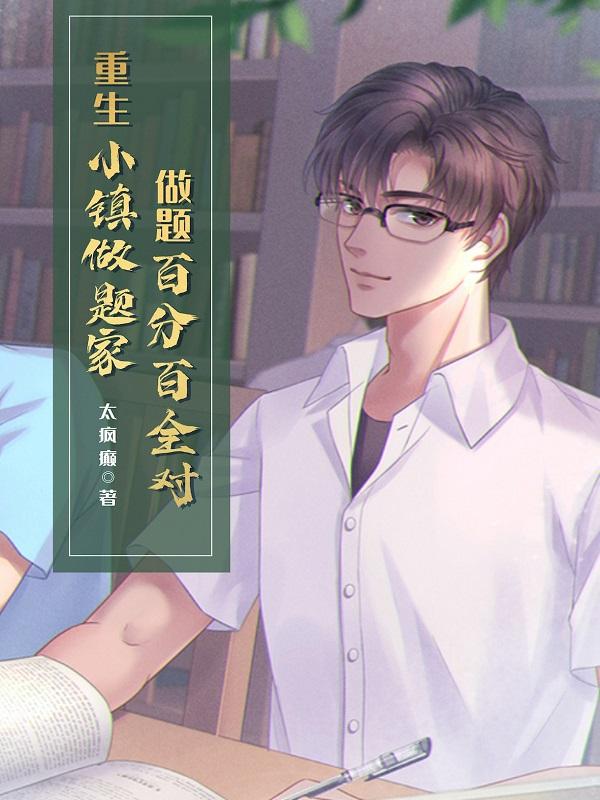 sp重生小镇6