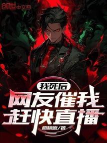 我死了之后才知道你是走心的