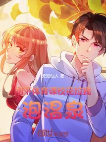 在体育课被男生