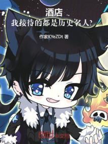 宾馆接待客人